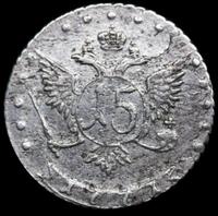15 копеек 1771 года ММД