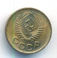 1 копейка 1954 года