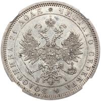 1 рубль 1869 года СПБ НI