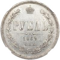 1 рубль 1869 года СПБ НI