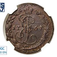 Денга 1767 года