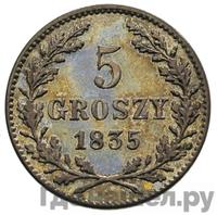 5 грошей 1835 года  Город Краков