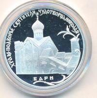 2 рубля 2011 года СПМД