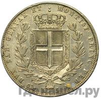 20 копеек - 40 грошей 1844 года МW Русско-Польские