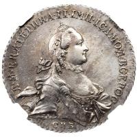 1 рубль 1762 года