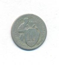 10 копеек 1931 года