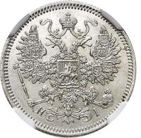 15 копеек 1869 года СПБ НI