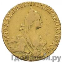 5 рублей 1769 года СПБ