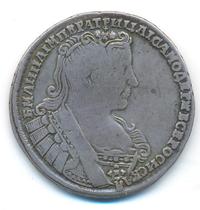 Полтина 1732 года