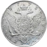 1 рубль 1773 года