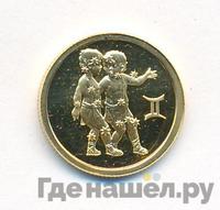 25 рублей 2003 года ММД