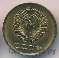 1 копейка 1962 года