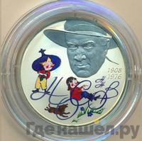 2 рубля 2008 года СПМД