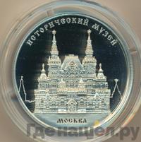 25 рублей 2014 года ММД