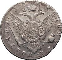 Полтина 1764 года