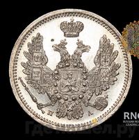 10 копеек 1851 года СПБ ПА