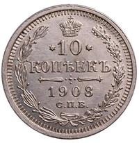 10 копеек 1908 года СПБ ЭБ