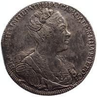 1 рубль 1726 года