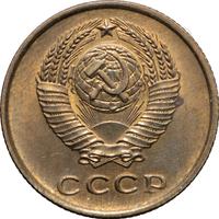 2 копейки 1963 года