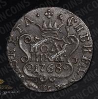 Полушка 1768 года