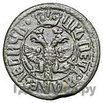 Полушка 1706 года