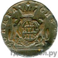 Денга 1779 года