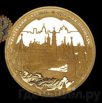 10000 рублей 2006 года ММД