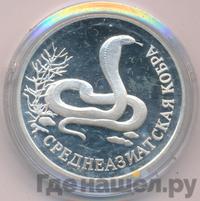 1 рубль 1994 года ЛМД