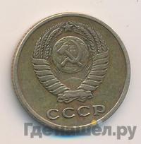 2 копейки 1963 года