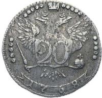 20 копеек 1768 года