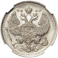 20 копеек 1914 года СПБ ВС