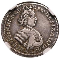 Полуполтинник 1705 года