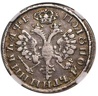 Полуполтинник 1705 года