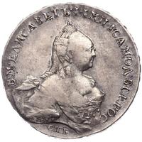 1 рубль 1759 года