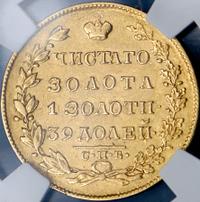 5 рублей 1829 года СПБ ПД