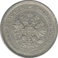 25 копеек 1846 года СПБ ПА