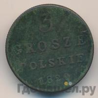 3 гроша 1829 года