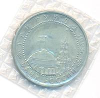 3 рубля 1993 года ЛМД