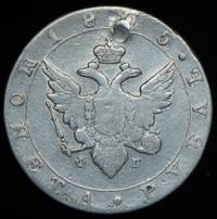 1 рубль 1805 года