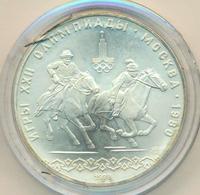 10 рублей 1978 года  Догони девушку