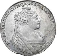 1 рубль 1734 года