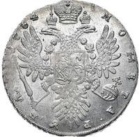 1 рубль 1734 года