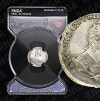 Гривенник 1753 года IП