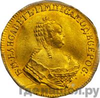 Червонец 1753 года