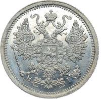 15 копеек 1876 года СПБ НI