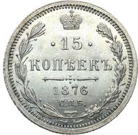 15 копеек 1876 года СПБ НI