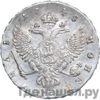 1 рубль 1748 года