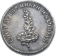 Жетон 1790 года