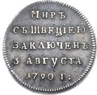 Жетон 1790 года