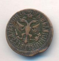 Денга 1706 года